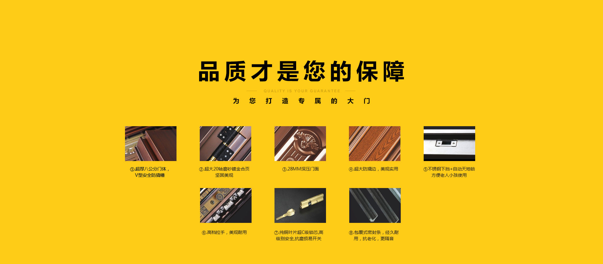 高端別墅主房門